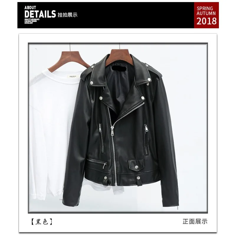 レザージャケット女性ラペルジップ長袖コートオートバイジャケットスプライストップスファッション金属装飾デザイン女性のコート