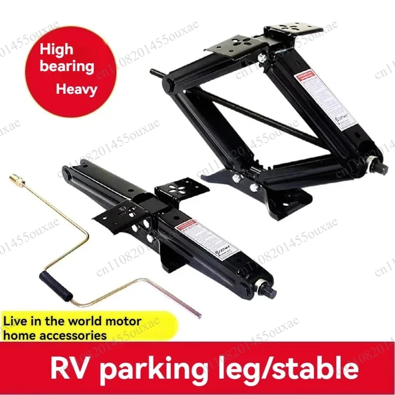 Full New Rv Self-towing C-type Shelter Camp Parking Stabilizing Jack Trailer Accessories