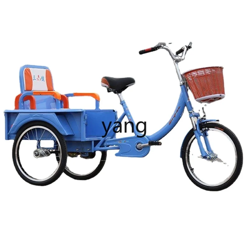 

Yjq Elderly Pedal Tri-Wheel Bike Elderly Pedal New Lightweight Pedal Scooter