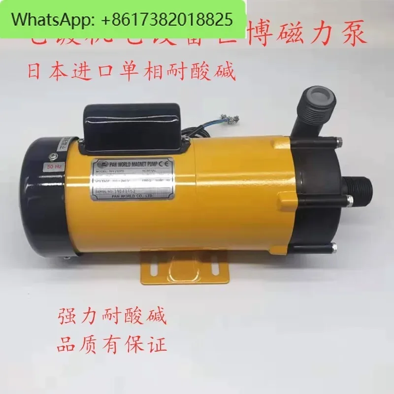 Magnetic , sewage  electroplating acid alkali , PANWORLD electroplating filter pump, water pump