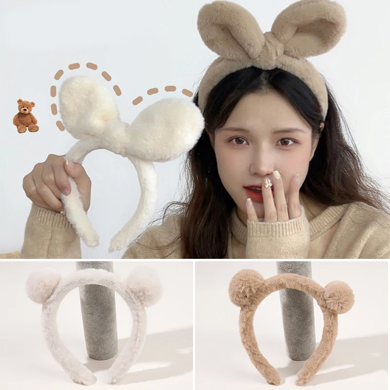 Plush Bear Ears Head Hoop Solid Color Fluffy Hair Accessories Makeup Wash Face Hair Hoop Autumn Winter Headwear For Women Girls