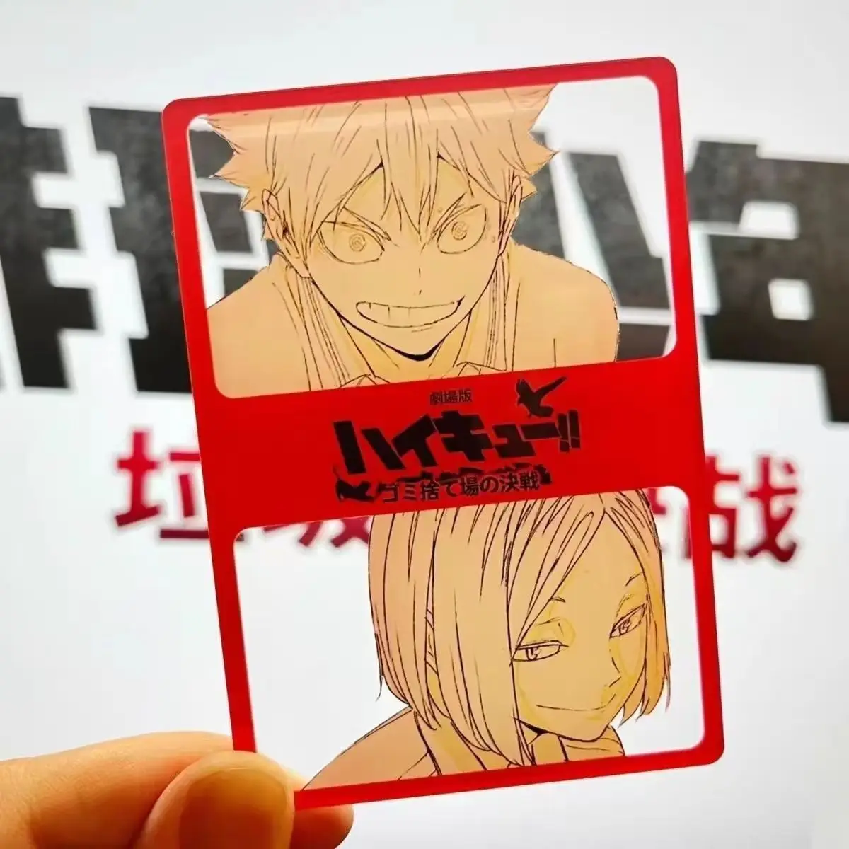 

Anime Haikyuu!! Kozume Kenma Shoyo Hinata Cosplay Junkyard Showdown Acrylic Tabletop Decoration Transcard Collectible Card