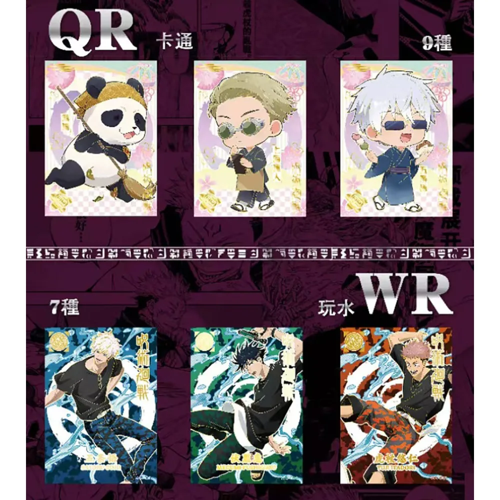 Jujutsu Kaisen Hobby Collection Card Japanese Anime Gojo Satoru Itadori Yuji Hot Character SSR SP UR Theme Personality Card Gift