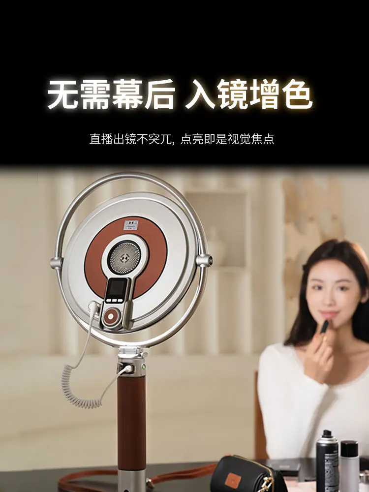 Live stream filling light live streaming host special facial beauty flat light soft light eye protection portable full screen