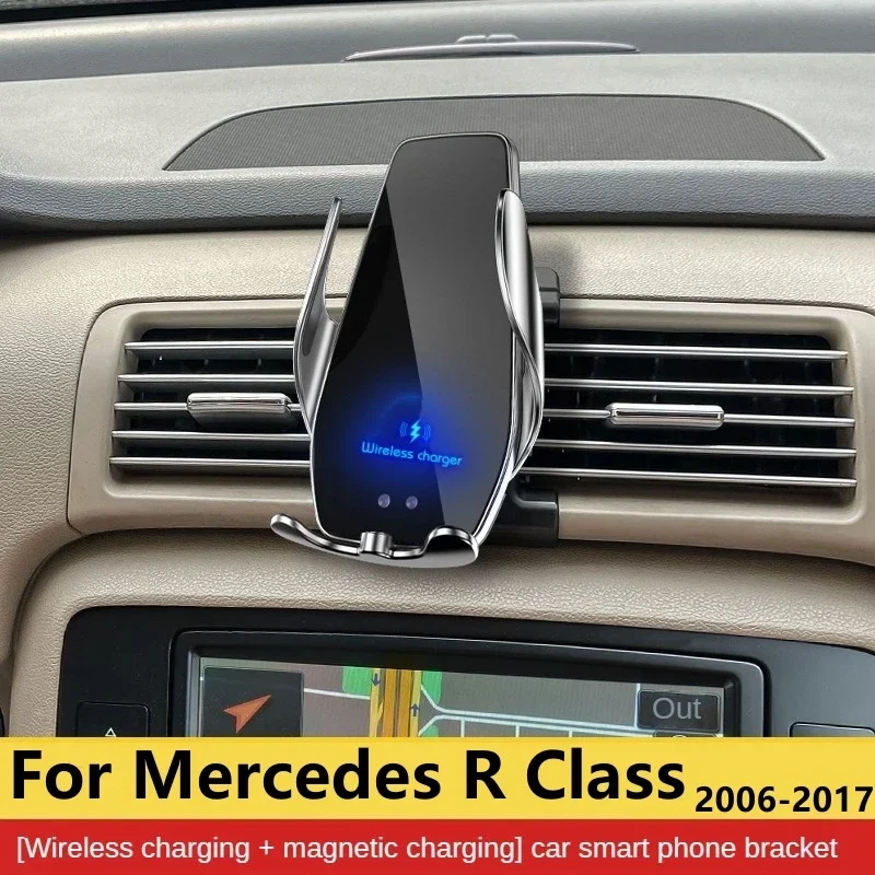 

2006 2017 для Mercedes Benz V251 R-Class мобильный телефон держатель Беспроводное зарядное устройство Автомобильный кронштейн для навигации GPS крепление