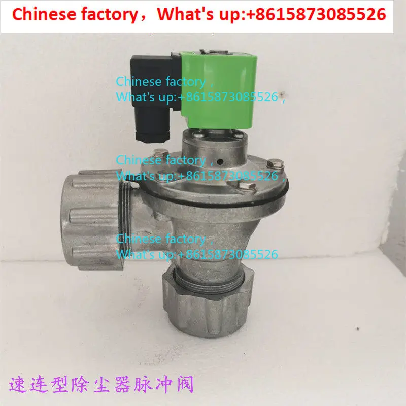 Pulse Solenoid Valv…