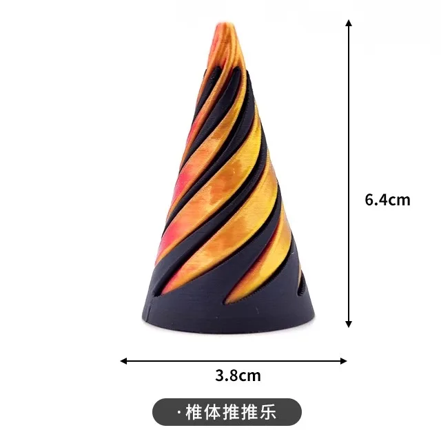 Spiral cone toy 3D printing fingertip decompression toy children's creativity is bizarre