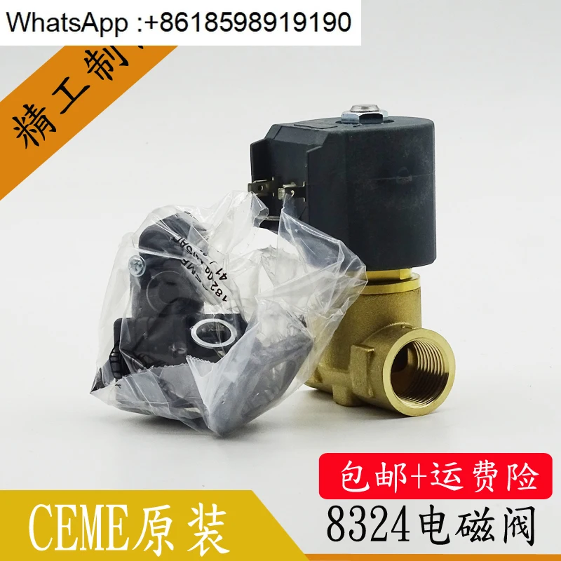 

Solenoid valve 8324VN110SC57 original imported plasma cutting machine numerical control lathe AC220/24