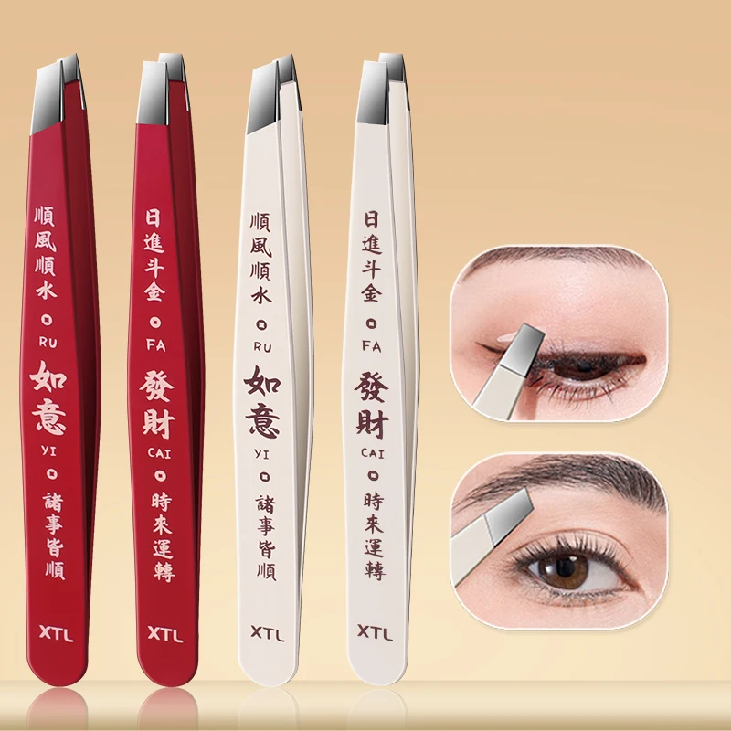 ملاقط دقيقة من الفولاذ المقاوم للصدأ لتشكيل الحواجب وإزالة الشعر وتطبيق الرموش الصناعية