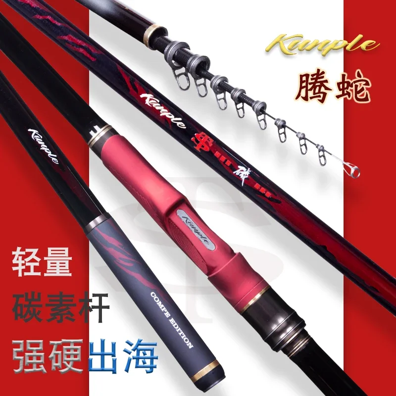 3.3m3.6m Rock Fishing Rod Carbon Ultralight Boat Raft Platform Fishing Short Rock Sea Telescopic Rod Blackbird Pole