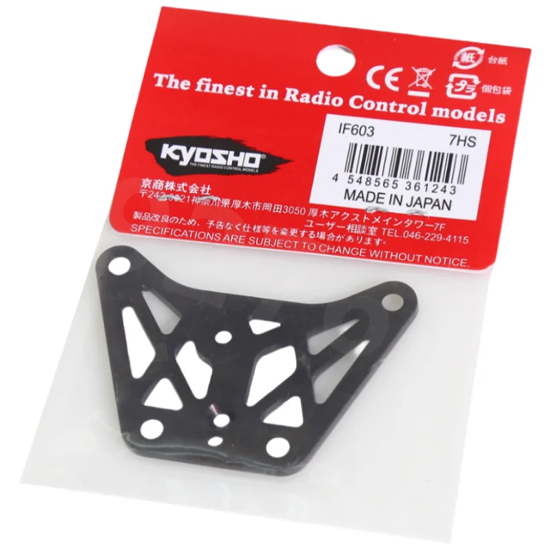 Metal Front Upper Plate IF603 (Gunmetal / MP10) for KYOSHO Inferno MP10E RC Car Upgrade Parts Accessories