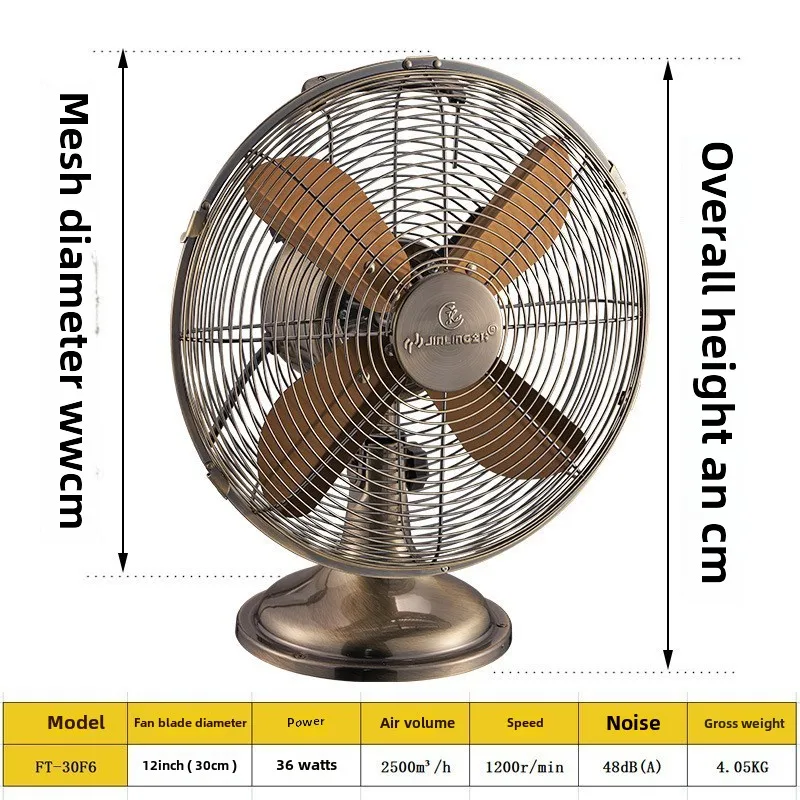 

XL electric fan metal antique table fan 10 inch nostalgic retro fan bedside