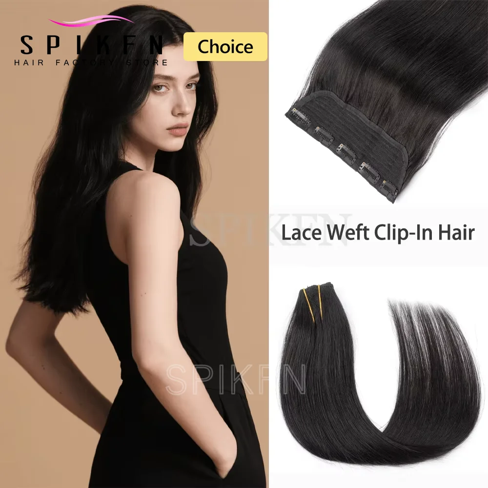 

Натуральные черные заколки для наращивания человеческих волос 14–20 дюймов, 40–50 г, бразильские заколки для волос, 5 зажимов на уток, кружевные заколки натурального цвета