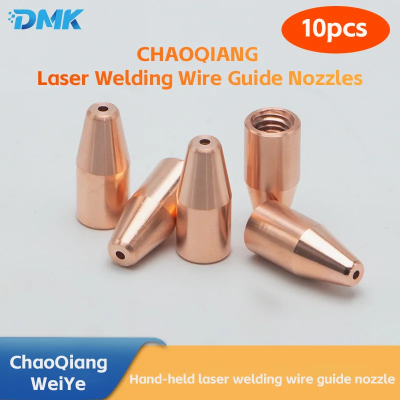 

ChaoQiang Laser Welding wire guide nozzle wire nozzles welder machine accessories handheld torch copper weld nozzle SUP23T QIlin