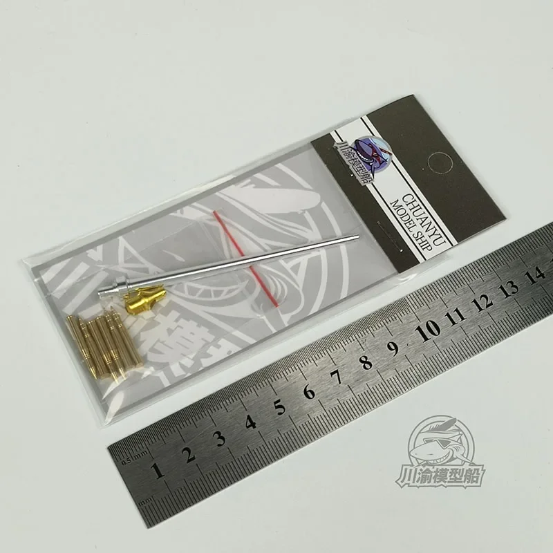 

Chuanyu CYT324 Tiger King Heavy Tank Metal Retractor Barrel，for USTAR NO-008, DIY