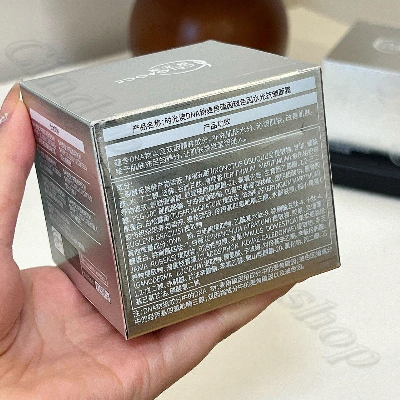 Time DNA Bose due to water light anti-aging cream deep nourishing autumn and winter moisturizing and tender essence lotion 100ml