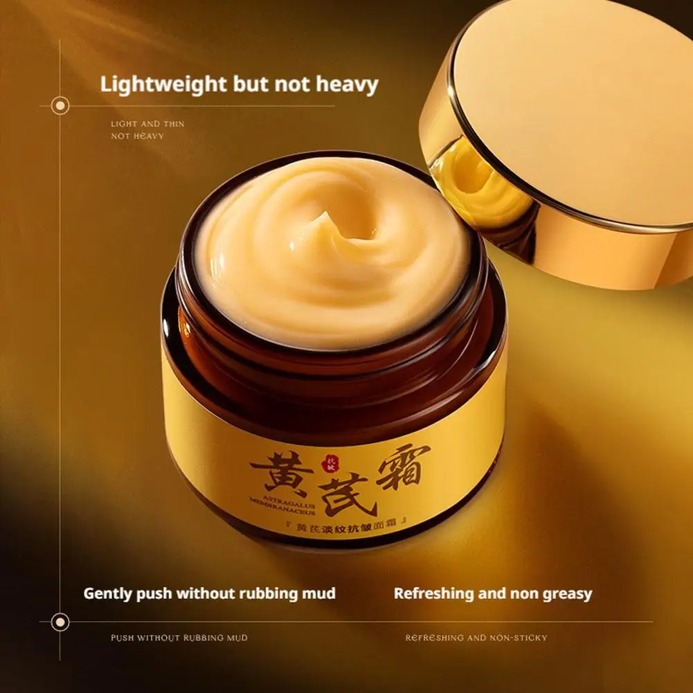 

Крем для лица с астрагалом против морщин, осветляющий, улучшающий цвет лица, устраняющий тусклость и желтизну, увлажняющий, осветляющий, подтягивающий кожу