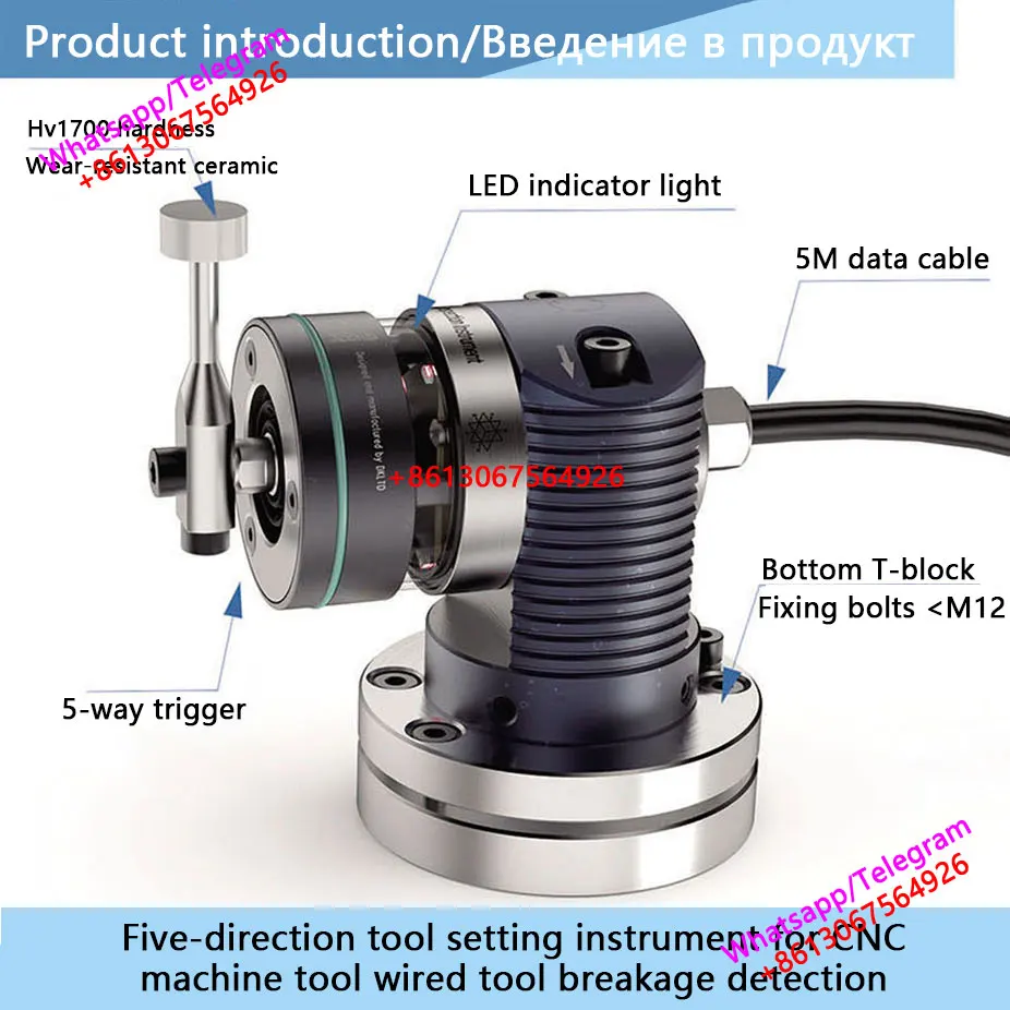 WP-600 five-direction tool setting instrument wired tool damage detection high precision 0.001mm replaces Renishaw TS27R