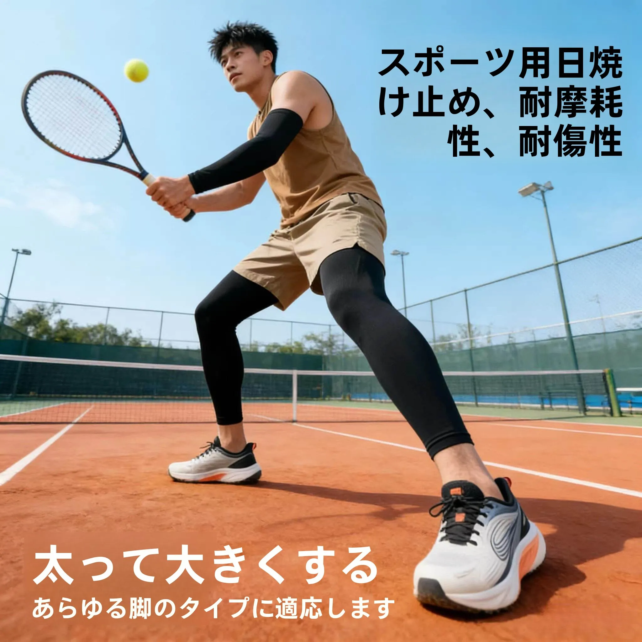 日焼け止めレギンス-アイスシルク-ユニセックス-大きいサイズ-アウトドア-登山-釣り-夏用-サンシェード-フットカバー-uvカット