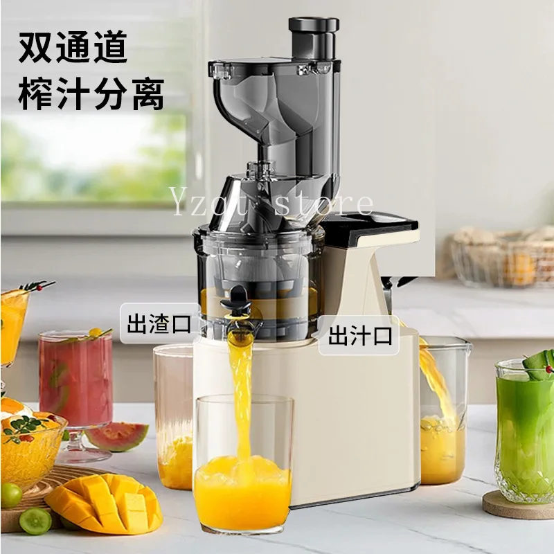 

Large-capacity juicer for home use, capable of blending and separating pulp from juice, suitable for making soy milk and fruit