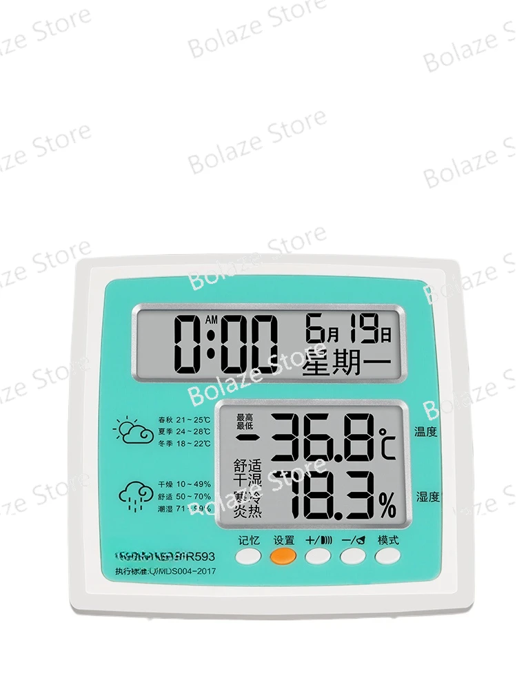 Electronic dry and wet thermometer Indoor household hygrograph living room high precision room temperature meter