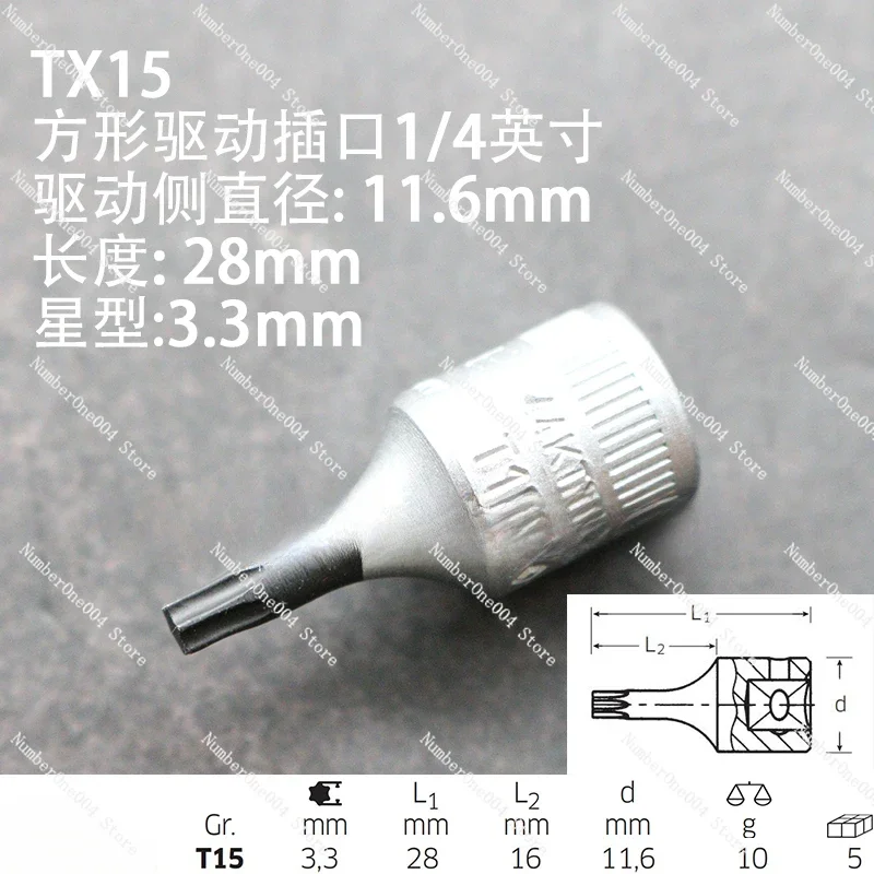 

Applicable to Star Plum Blossom Sleeve Driver Head 1/4 Inch 44KTX