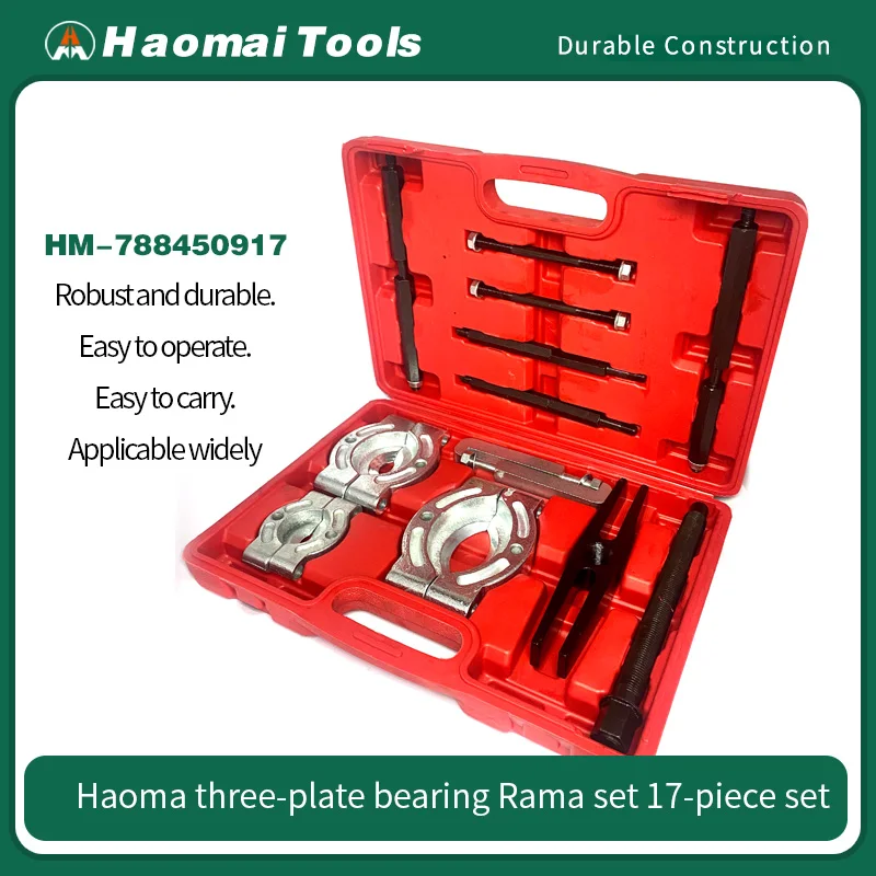 Hao Mai San Pan Bea… - image