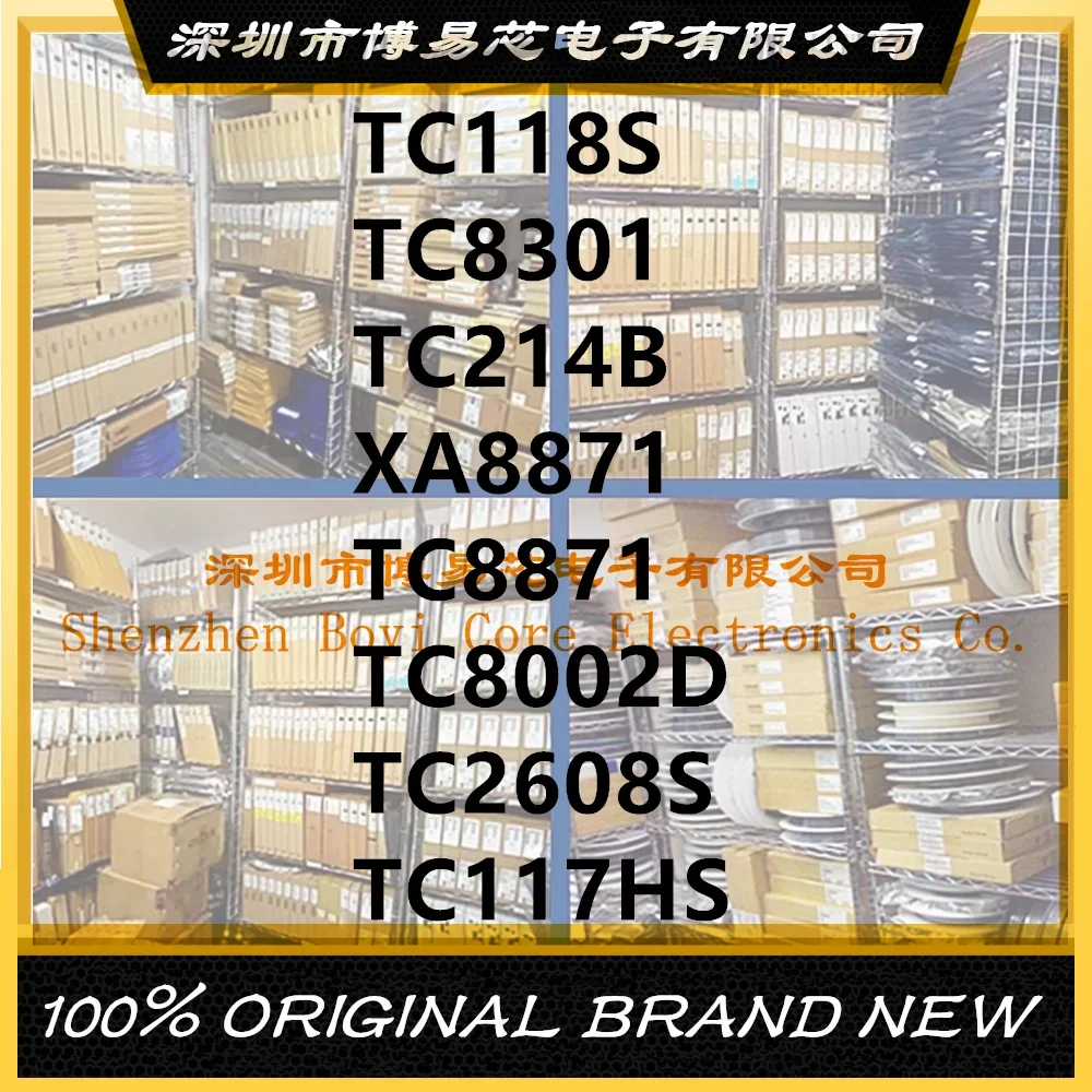 

TC118S CST118S TC8301 TC117HS TC214B TC2608S TC8002D TC8871 XA8871 PC shell