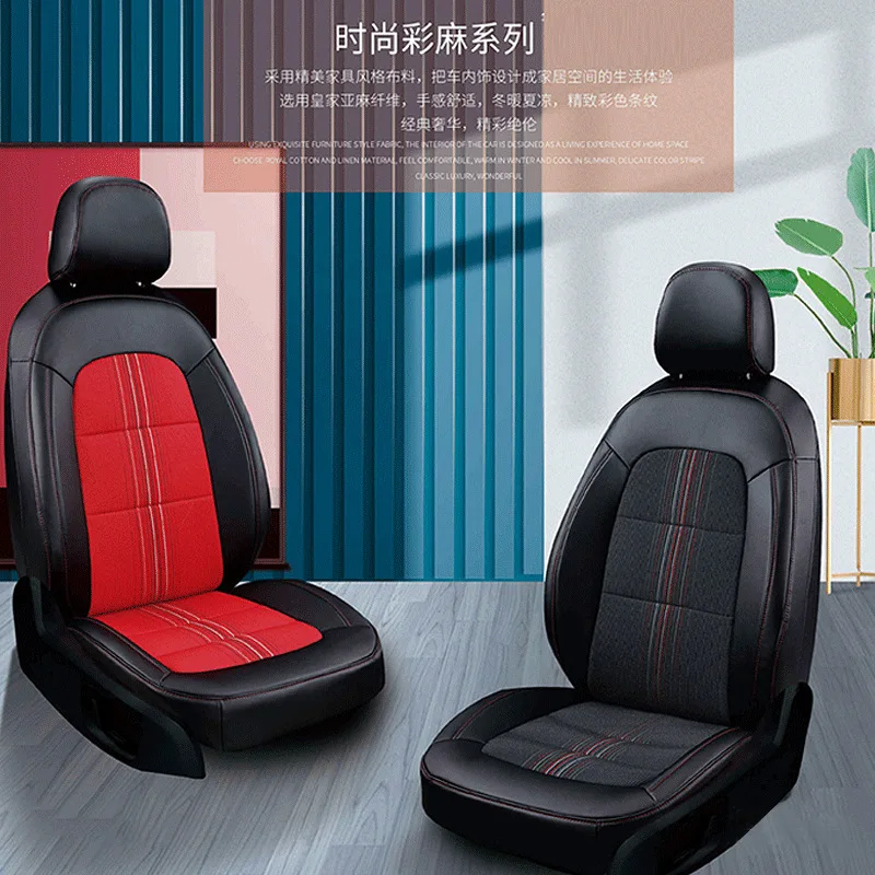 Universal Set Ventilated Breathable Car Seat Covers Five Seats Full Surround Four Seasons
