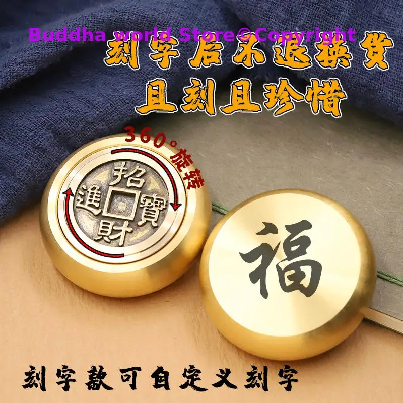 

Asia Regulating Mental stress bring Fortune money GOOD LUCK Success mascot ZHAO CAI FU BRASS Rotating hand pieces Talisman