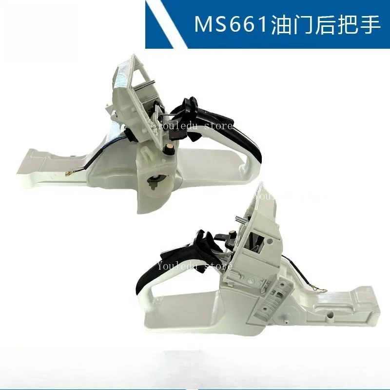 

Suitable for MS661 fuel tank handle 661 chainsaw 1144 350 0802 MS661 throttle rear handle