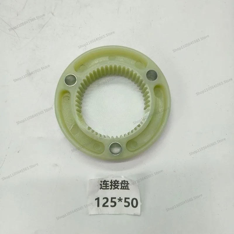 For 125 * 50T Connecting Plate, Excavator Accessories