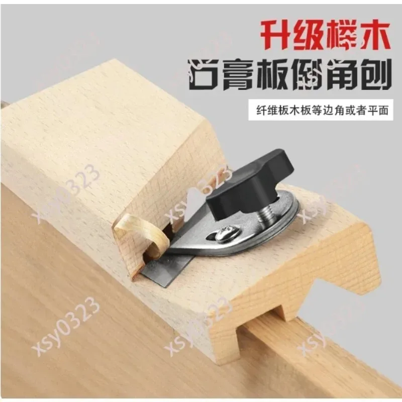 V Chamfering Trimming Plane, Steel Blade Bevel Scraper for Gypsum Board Straight Edge Finishing