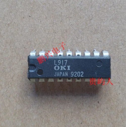 

Free shipping L917 IC DIP-16 10PCS