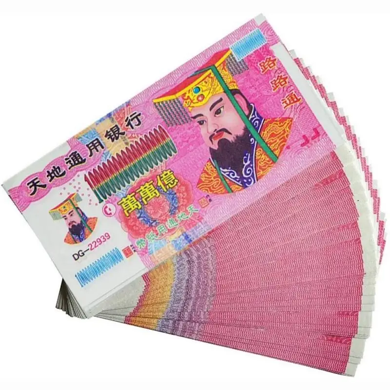 Ancestor Money Hell Bank Notes Paper Traditional Chinese Paper Money Articles Bring Good Luckdream Come True Sacrifice Articles