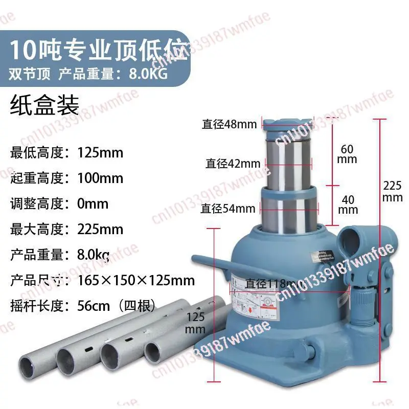 

Double-Section Vertical Hydraulic Jack TH810002 Low-Level Jack 10 Tons Truck Crane For Vehicles