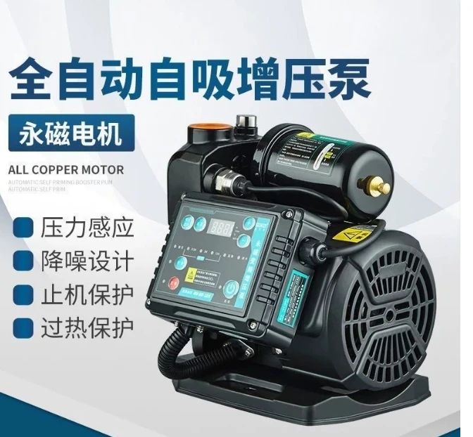 WZB-DC DC Inverter Booster Pump - Intelligent High Pressure Home Water Pump Motor, Energy Saving Automatic Control