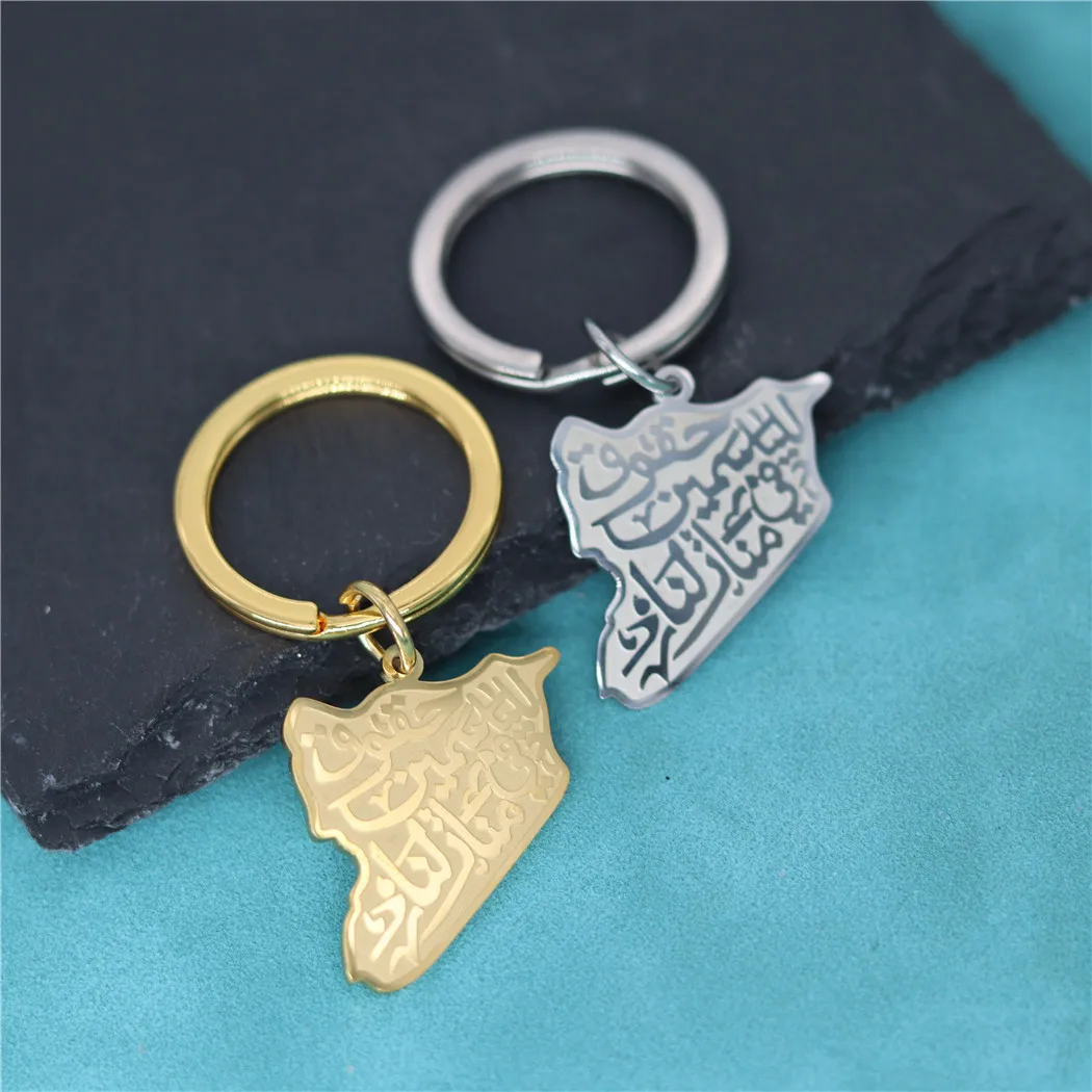 Stainless Steel Syria Map Pendant Keychain For Men Women Gold Color Syrians Map Keyring Hip Hop Punk Ethnic Jewelry Accessories