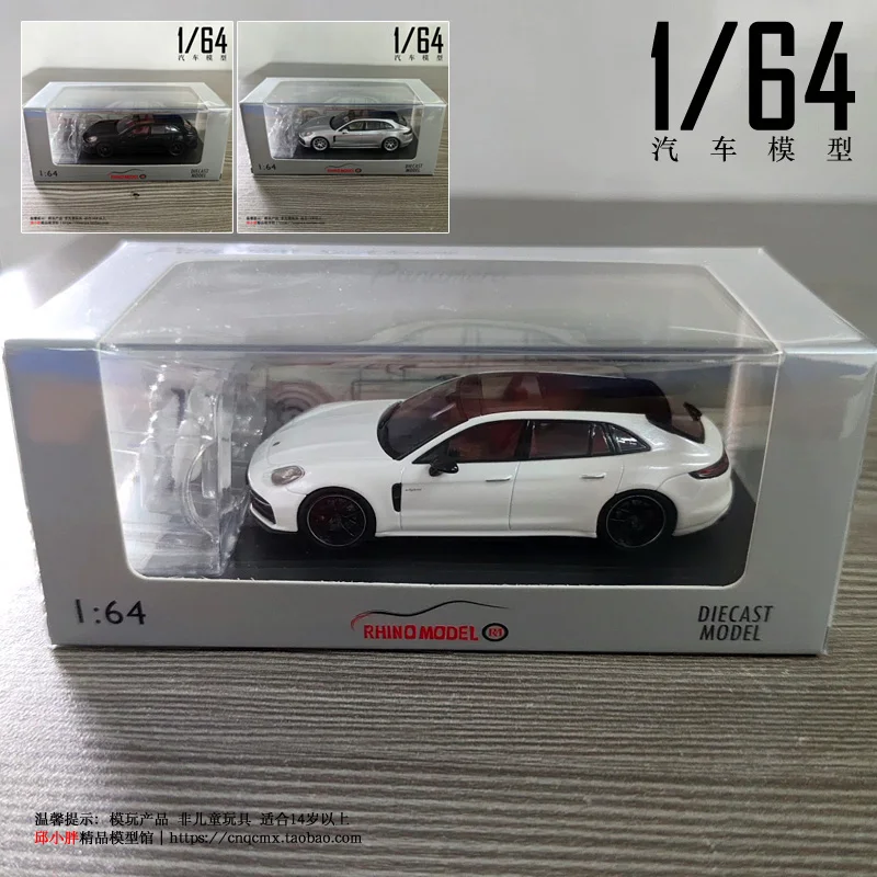 In stock: 1:64 Panamera Travel Edition die-cast simulation alloy car model, boys' toy, adult collectible ornament.