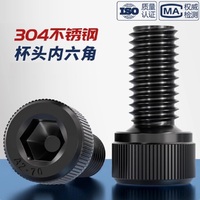 M7 M9 Allen Bolt Socket Head Cap Screws Fully Threaded High Tensile 12.9