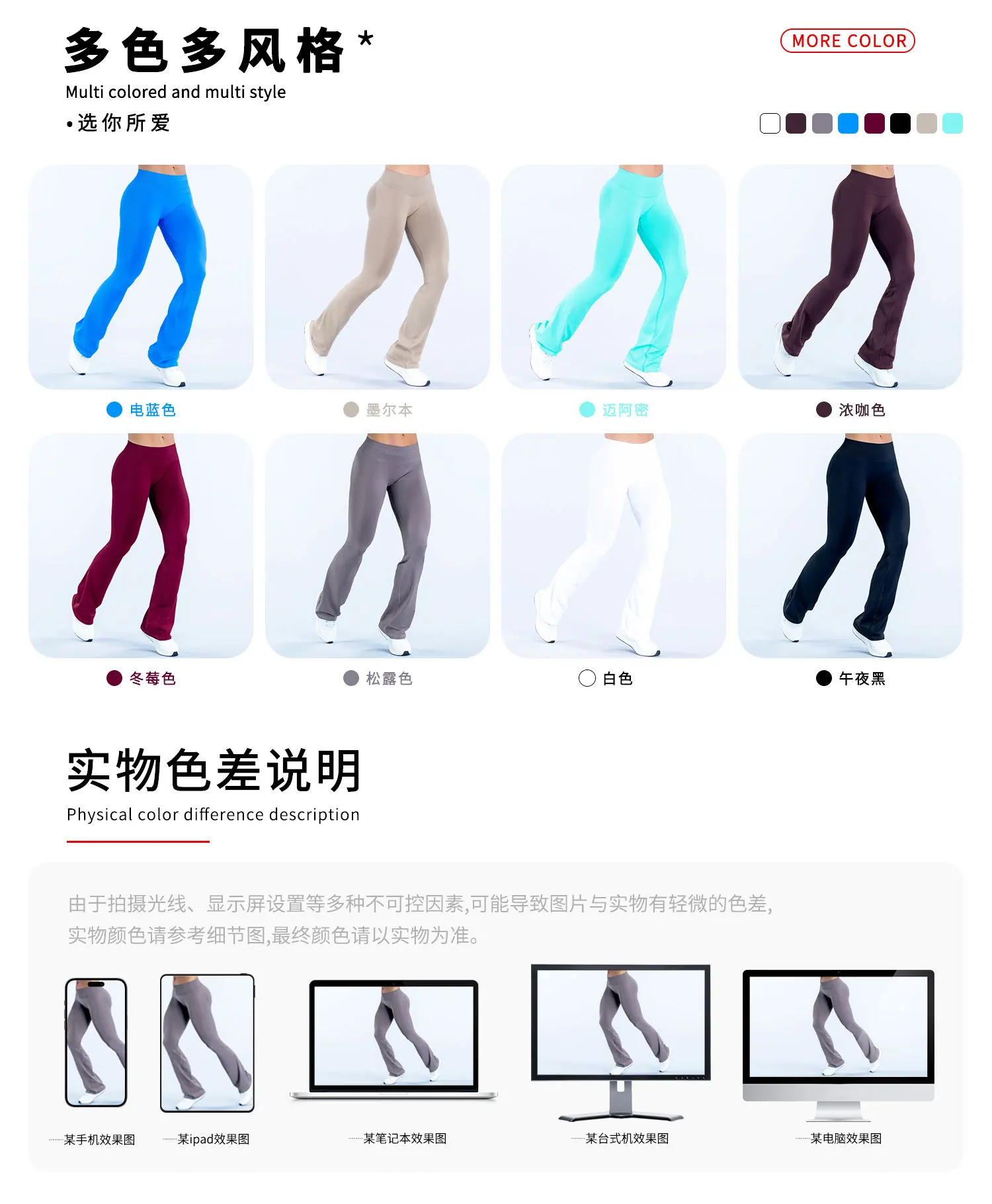D-logo Vision Flares Women Seamless Gym Yoga Pants High Cross Waist Fashion Sports Leggings Fitness Wide-leg Workout Trousers