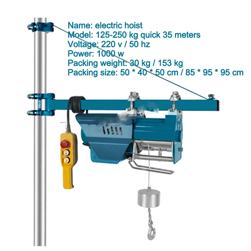 125-25 KG 35M 220V 1000W Aluminum Alloy Electric Hoist Industrial-Grade Miniature Fast Crane Equipment Use For Factory Warehouse