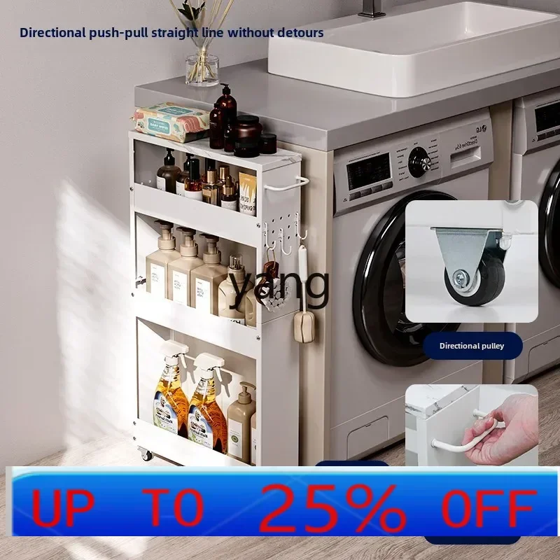 

LH crevice rack refrigerator washing machine next to the gap floor storage cabinet narrow