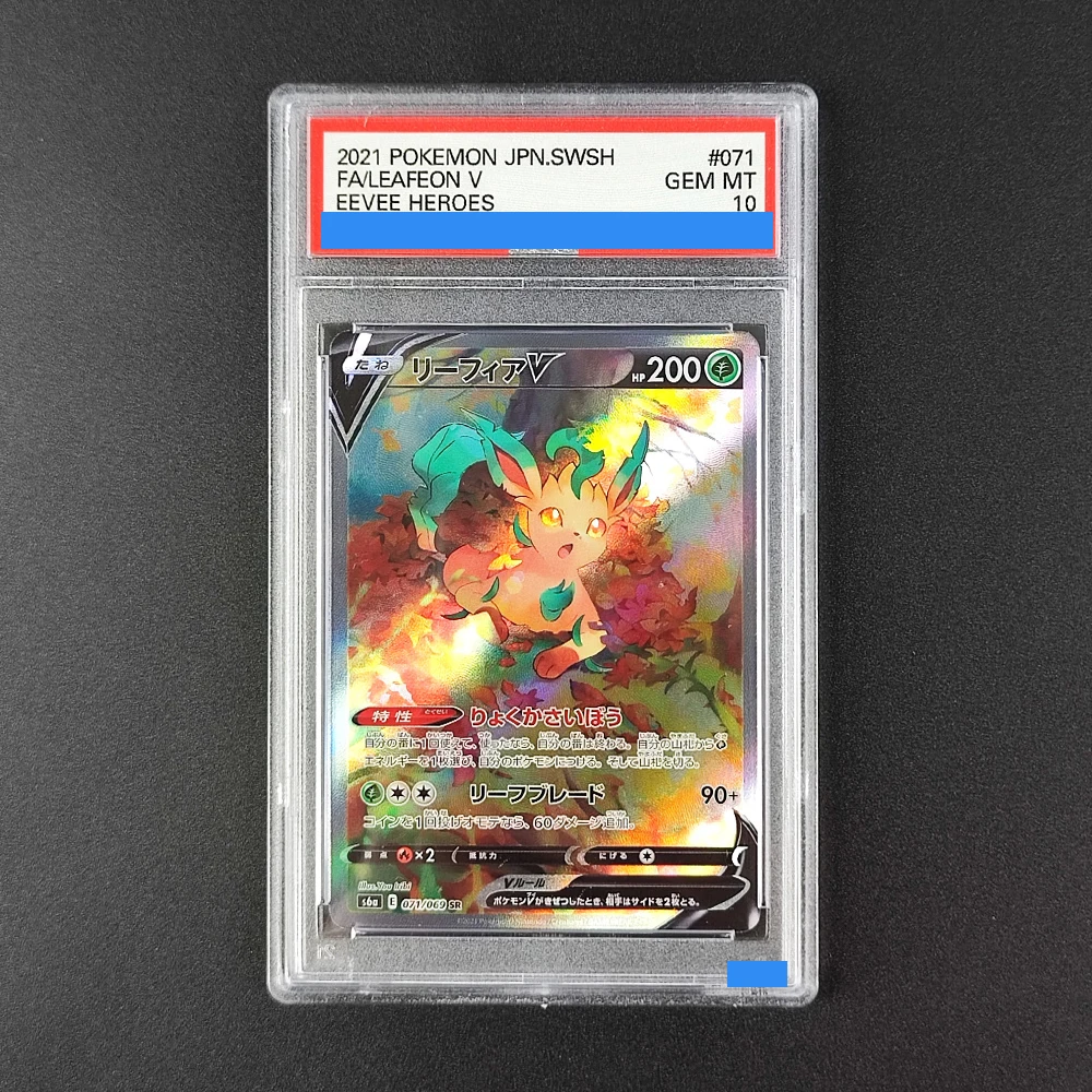 

Proxy DIY Hot! 2021 JPN Leafeon V Card #071 - 10/10 Gem MT Pokemon TCG, Rare Collectible Rating Card 10