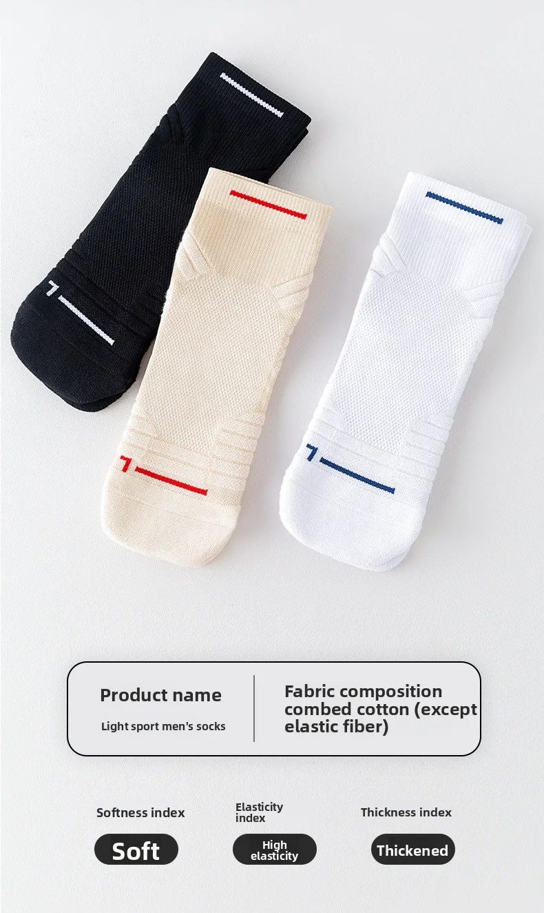 2 Pares - Calcetines Deportivos para Hombre, con Amortiguación Media, Suela Gruesa de Rizo, para Maratón, Baloncesto, Bá