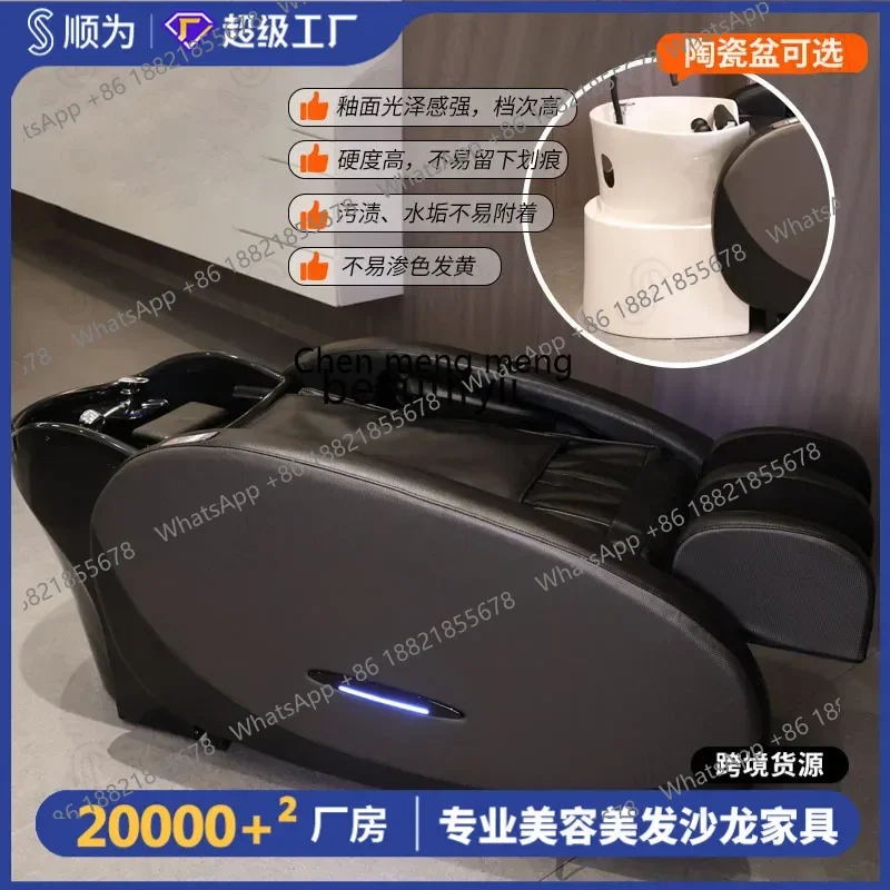 

Z189 Массажная кровать для шампуня, электрическая интеллектуальная автоматическая парикмахерская, кровать для промывки волос, парикмахерская, парикмахерская.