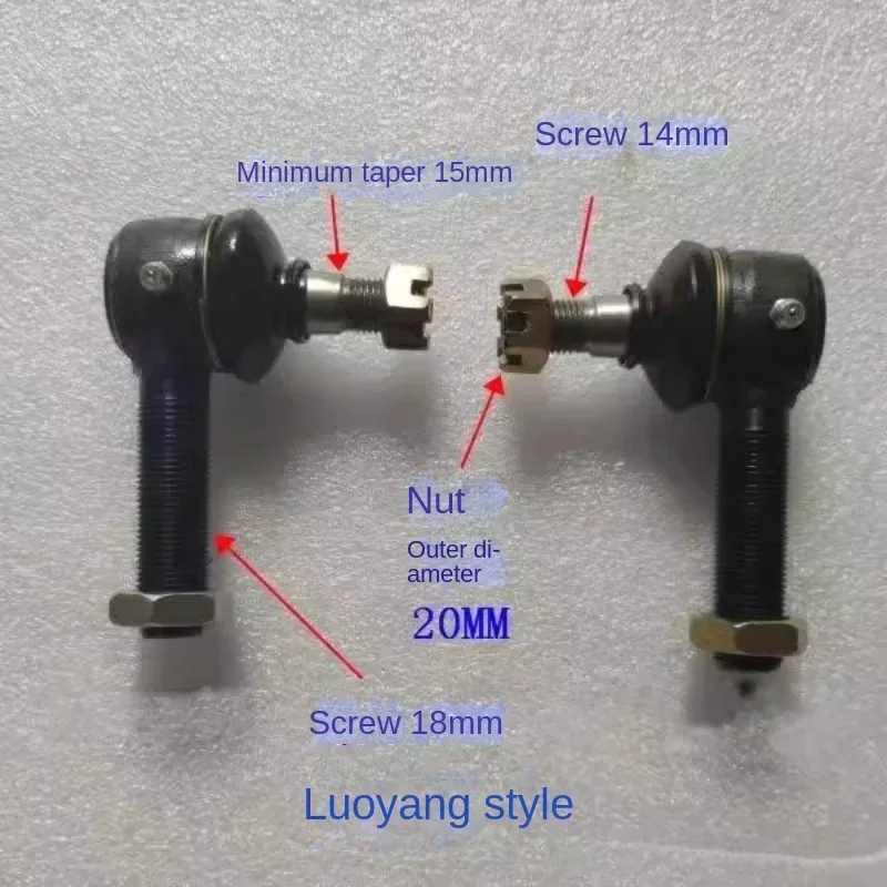 Small tractor four-wheel accessories directional ball head steering joint tie rod, Luoyang Taishan Weifang Shifeng