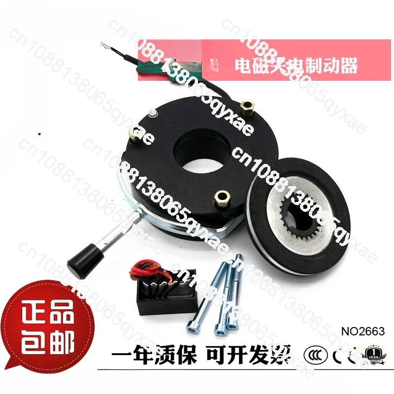 DZS-05/08/15/30/40/80/150/200 Electromagnetic Loss of Power Brake Motor Brake