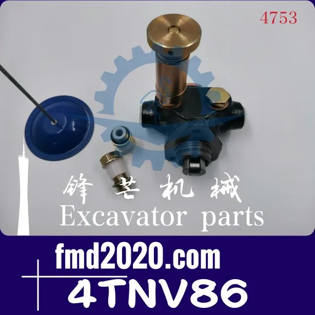 

Excavator parts engine 4TNV86 manual oil pump oil delivery pump