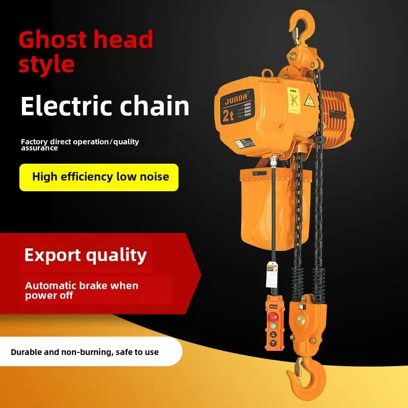 Рисунок 2 - электрическая таль